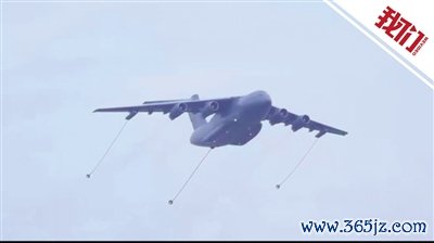 诱多盘口 运油-20首次亮相中国航展低空通场放出三根加油软管