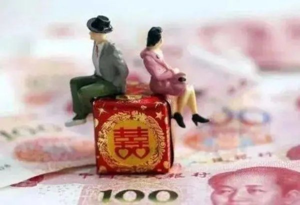 股票杠杆配资平台百科 “天价彩礼”必须制止，“零彩礼”也不支持