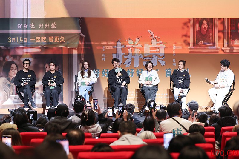 首映礼现场。 摄影记者任玉明