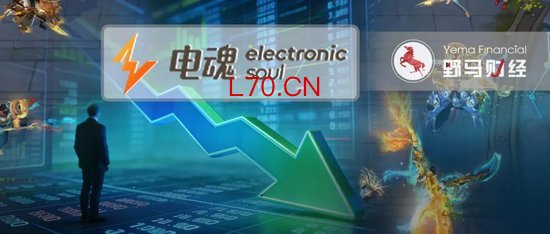 上市首亏2亿！《梦三国》后，电魂网络为什么再没做出爆款？