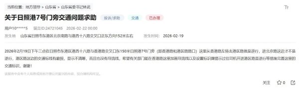 有回音｜网友聚焦道路通行安全 山东两地快速回应整改