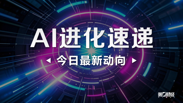 AI进化速递丨xAI发布Grok Build早期测试版
