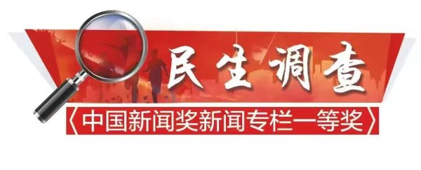 “最大公约数”里寻出新增停车位