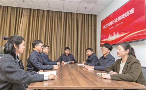 政绩观问题是一个根本性问题学习《习近平关于树立和践行正确政绩观论述摘编》①