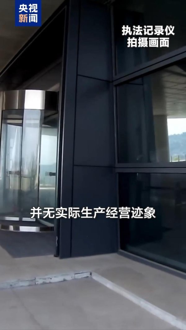 设立空壳个体户等偷逃税款，税务部门公布白冰偷税案件细节
