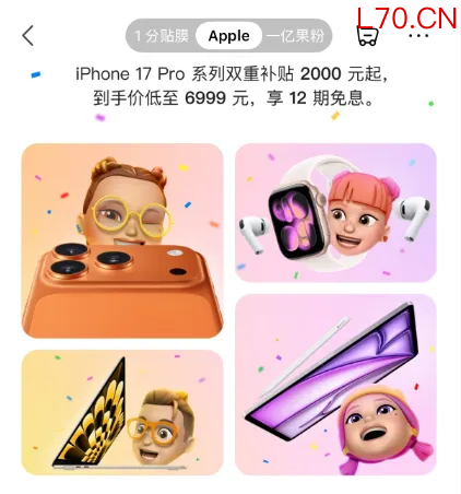苹果、华为、小米集体官宣：降价！