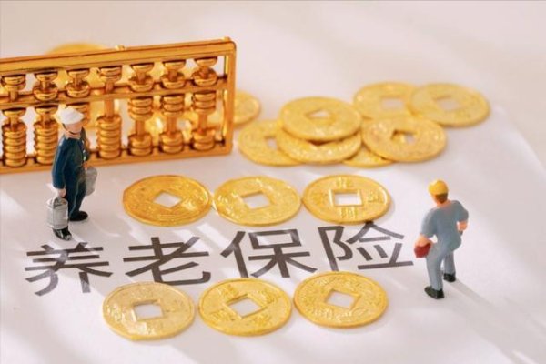 机关事业退休中人养老金补差，为何不同年份退休的差距那么大？