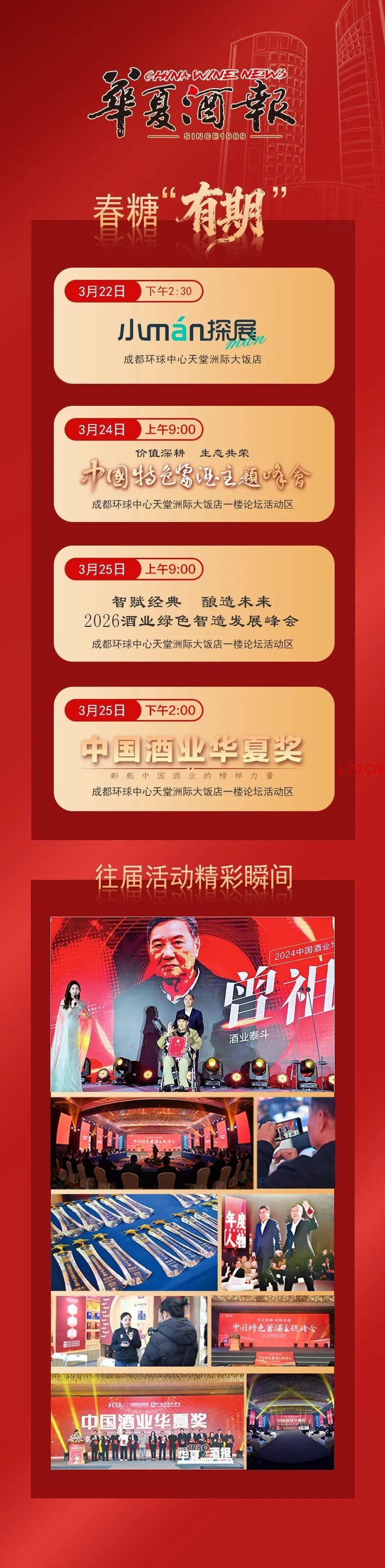 编辑：马越