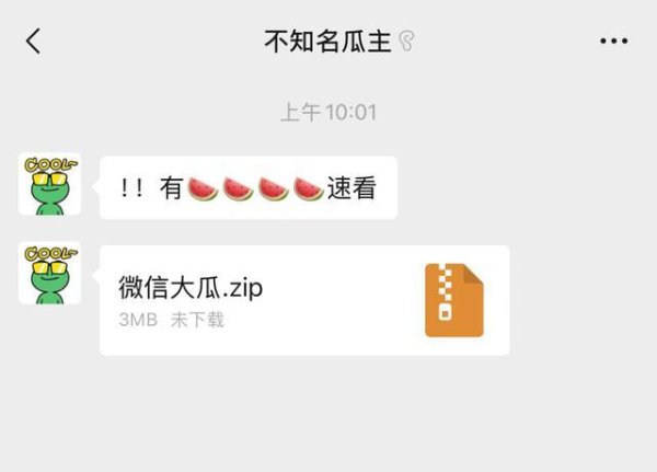 微信推出新功能！网友：终于等到你