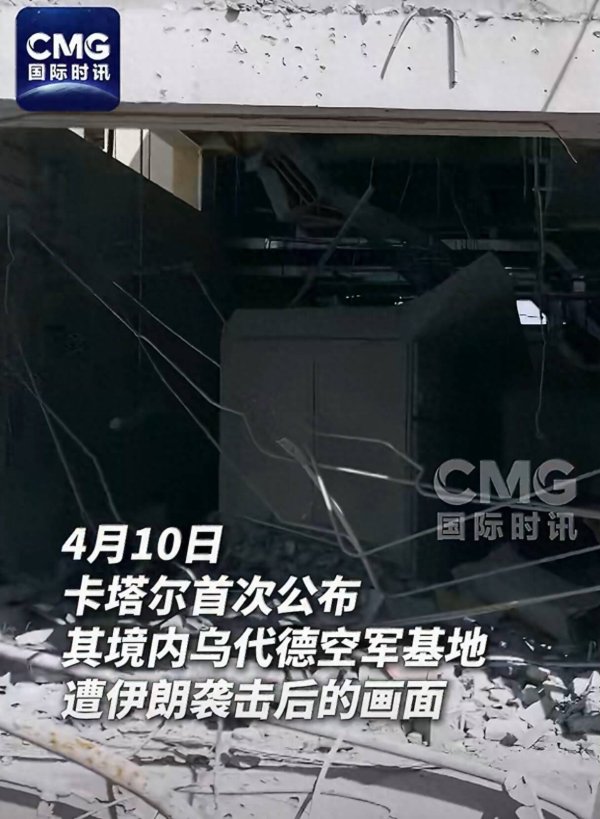 现场曝光，乌代德空军基地几乎报废！美军事媒体揭露美军装备损失