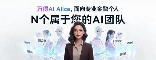 本周投资前瞻：机构称战争对市场影响在减弱