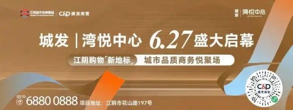 常州也出现大蛇！