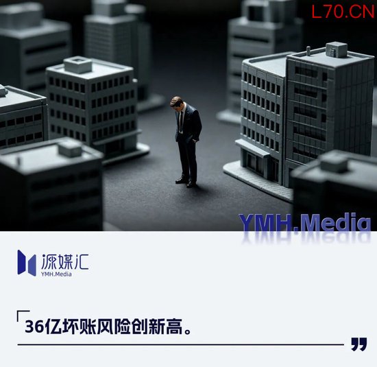 花最多的钱挨最毒的打，中信百信银行3.7亿宣传费白扔了