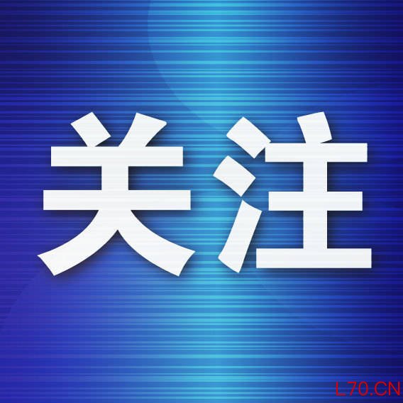绿色制造梯队再扩容！高新区新增1家国家级、2家市级绿色工厂
