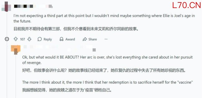《最后的生还者》新消息引玩家论战：故事结束不该继续