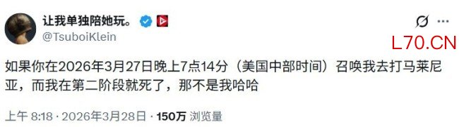 孩子们那不是我！ 《艾尔登法环》壶头哥因打女武神翻车道歉
