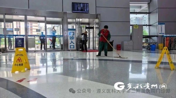 遵医二附院：暴雨突至显担当 温情服务护就医