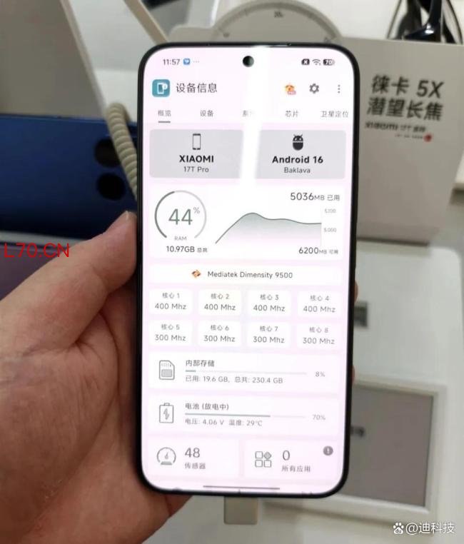 小米17TPro首发评测 线下体验惊喜与槽点并存