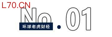 300倍回报！覆铜板龙头生益科技靠联瑞新材“狂赚”120亿