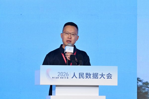 侯会斌：数据振兴实体经济 重构商业新生态