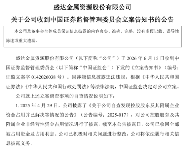 “甘肃银王”的百亿资本版图