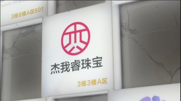 盛帮股份：终止收购无锡沃可发动机降噪部件有限公司60%股权