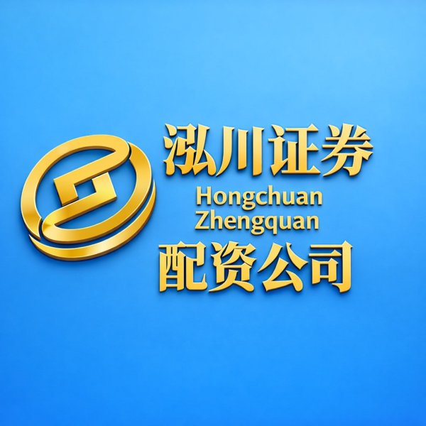 炒股配.资平台解析：2026年十大品牌核心差异