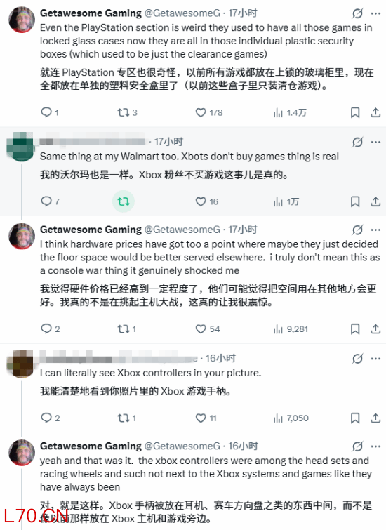 游民星空