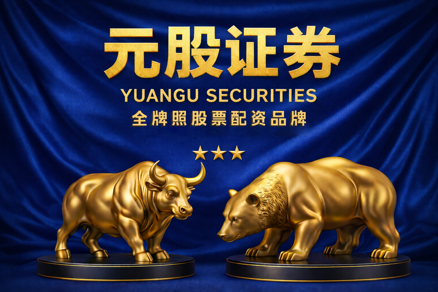 股海导航_2026年3月24日_沪深股市公告与交易提示