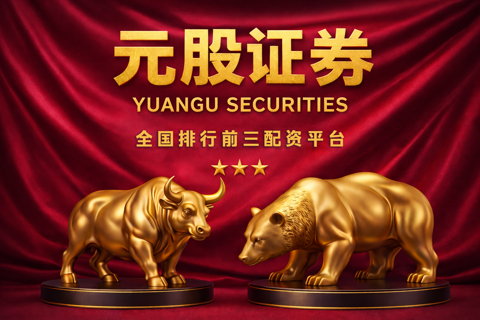 高盛：降雅生活服务(03319)目标价至2.25港元 评级“中性”