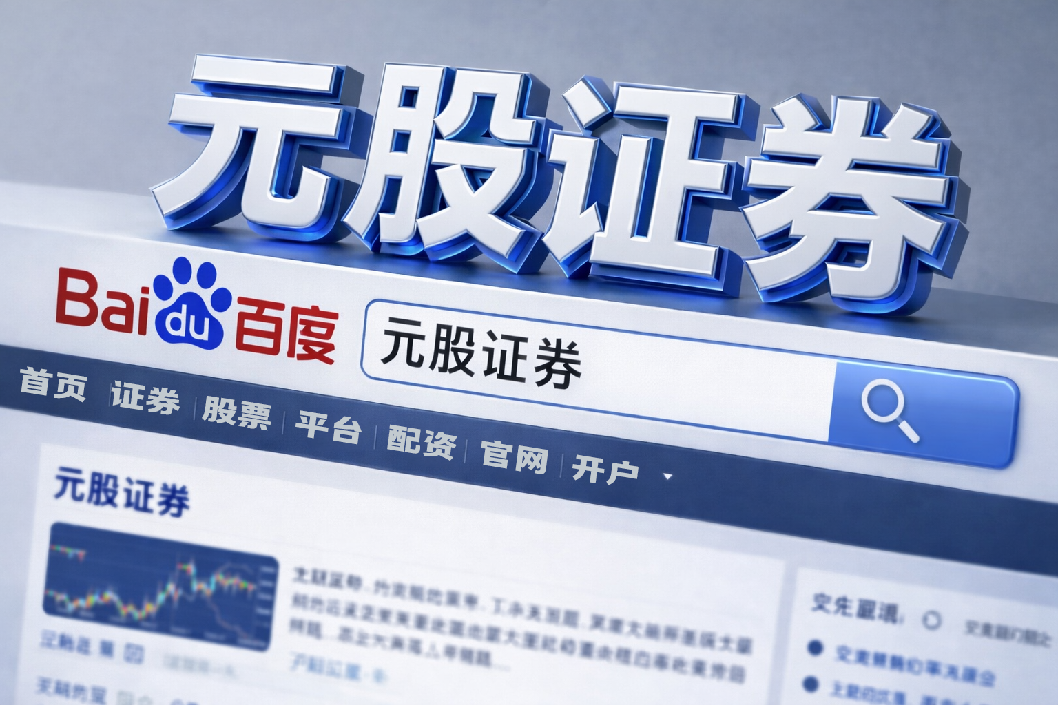 和讯投顾李永熙：周四大盘能否突破4000点大关，突破后又是否要减持仓位？