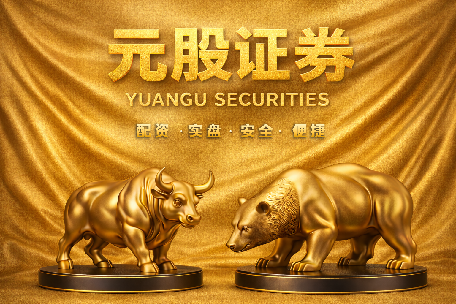 山河智能：股东拟减持不超1%公司股份